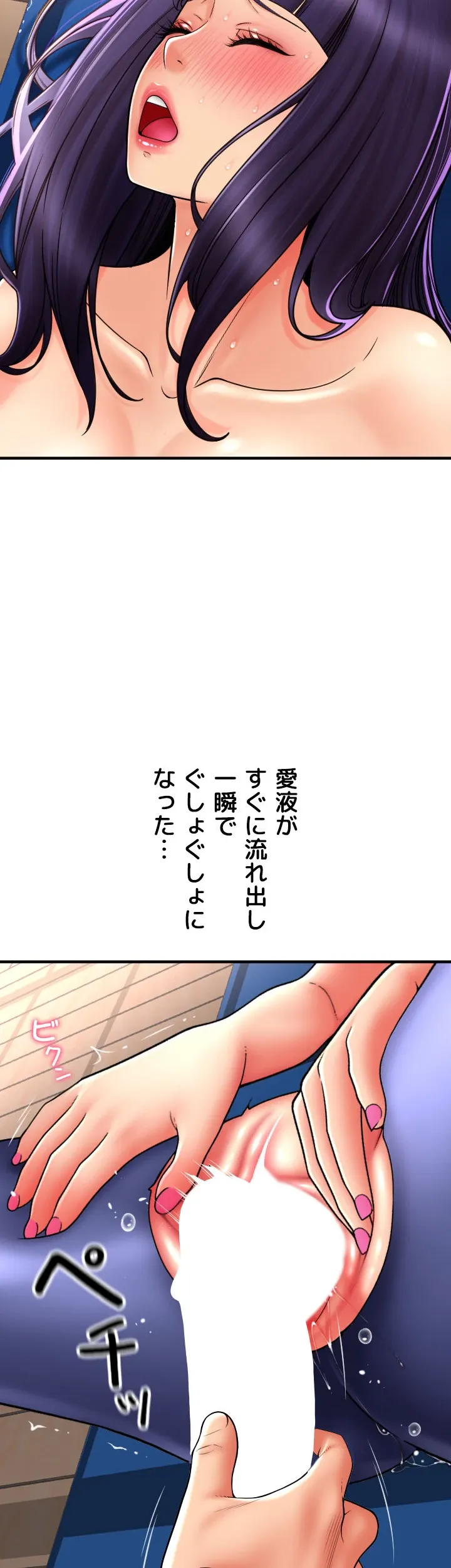 出すまでお支払い完了しません - Page 7